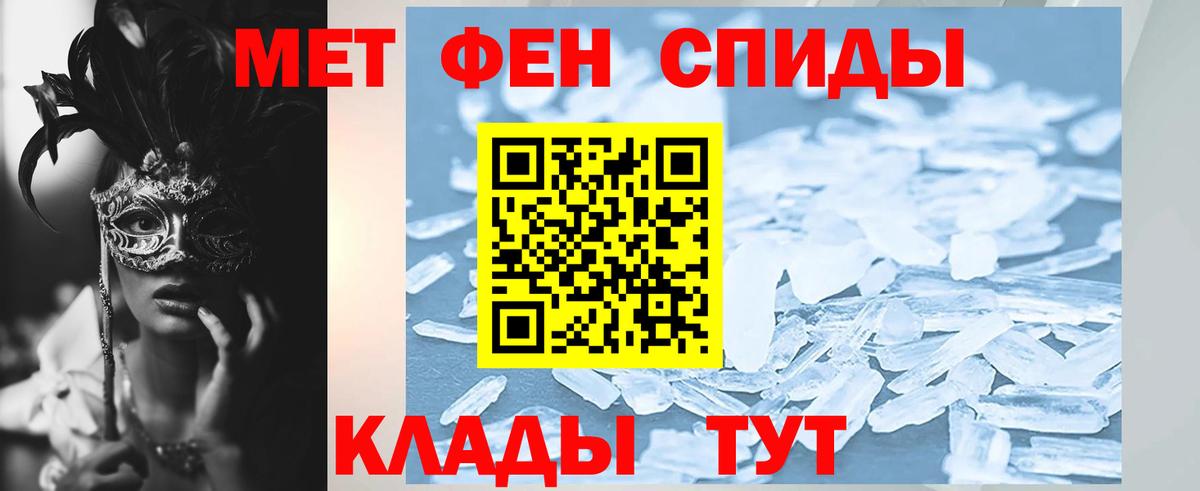 Amphetamine  Вход с VPN  Долгопрудный  АМФЕТАМИН VHQ 