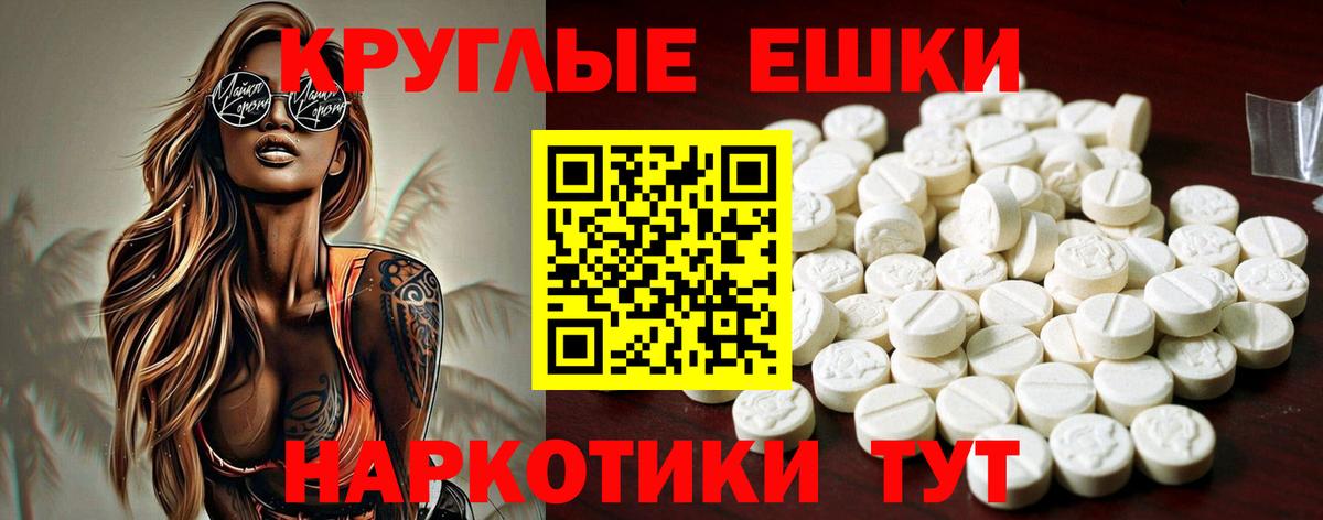 ЭКСТАЗИ  цены наркотик  Вход с VPN  Долгопрудный  Экстази 300 mg  ЭКСТАЗИ 280 MDMA 