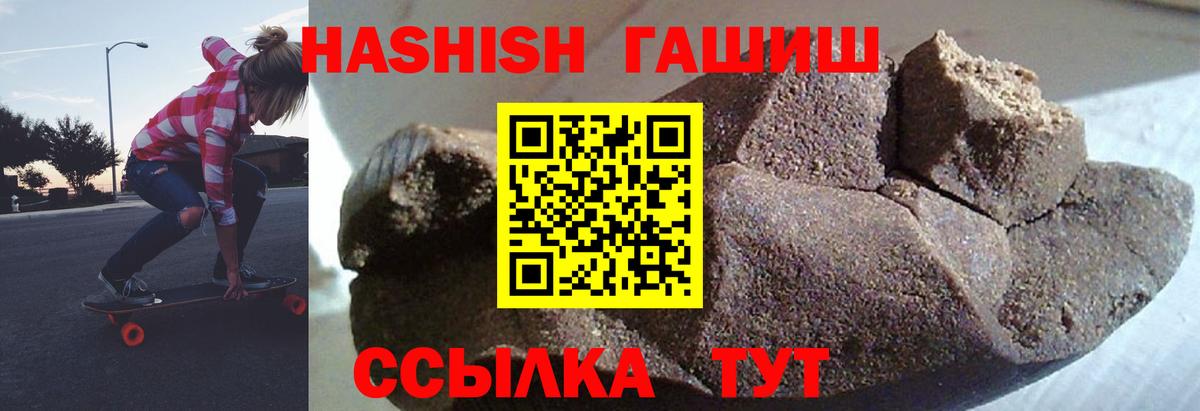 Гашиш AMNESIA HAZE  Гашиш  Долгопрудный  Вход с VPN  ГАШ Premium 