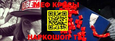дживик Мариинск