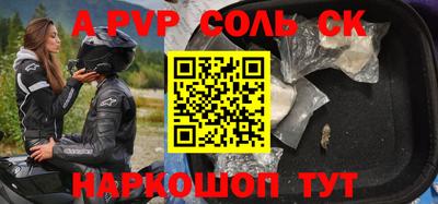 ALPHA-PVP Малоярославец