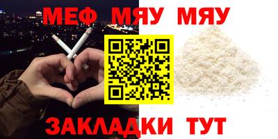 ALPHA-PVP Малоярославец