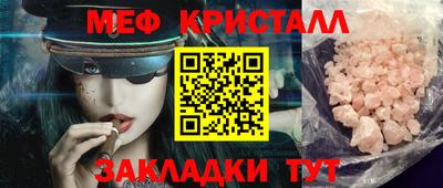 дживик Мариинск