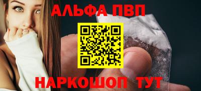 дживик Мариинск