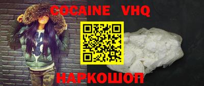 ALPHA-PVP Малоярославец