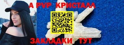 ALPHA-PVP Малоярославец