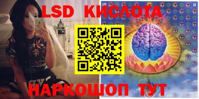 экстази Малгобек