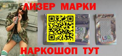 дживик Мариинск
