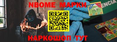 дживик Мариинск