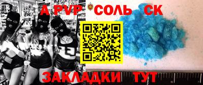 дживик Мариинск