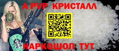 дживик Мариинск