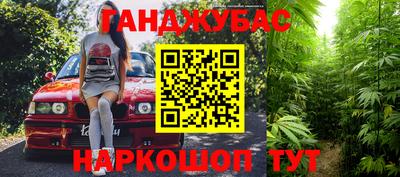 дживик Мариинск