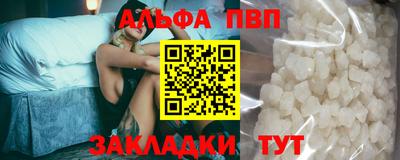 дживик Мариинск