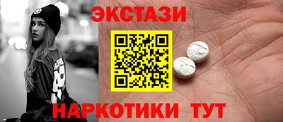 дживик Мариинск