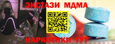 экстази Малгобек
