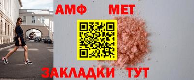 дживик Мариинск