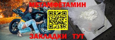 дживик Мариинск