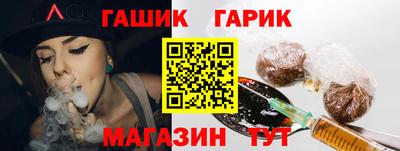дживик Мариинск