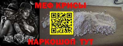 дживик Мариинск