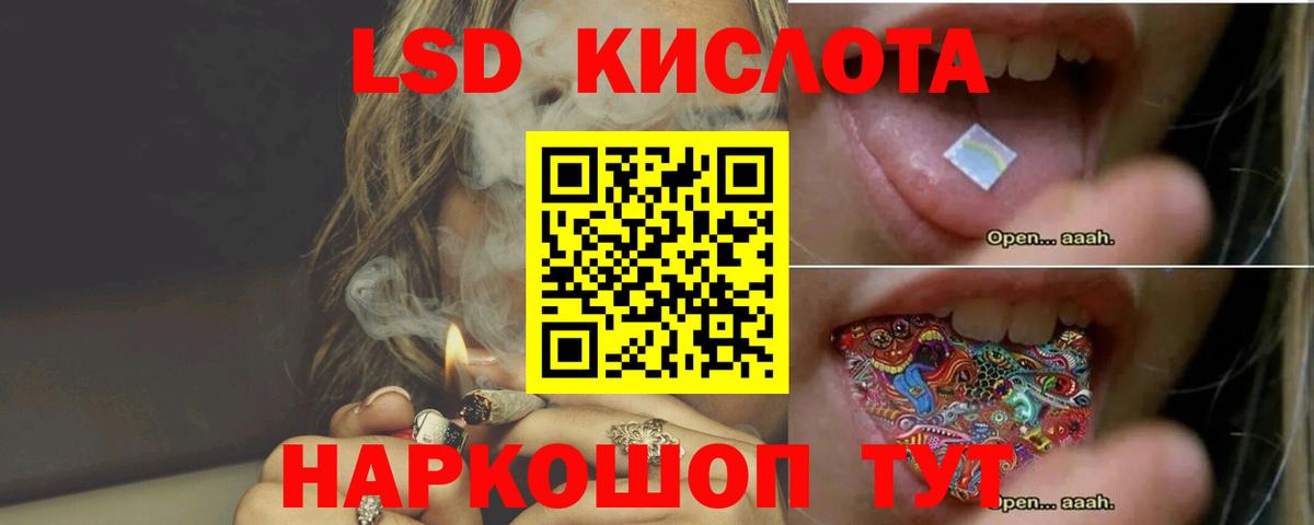 LSD-25 экстази ecstasy  ЛСД экстази  Долгопрудный  Вход с VPN  ЛСД экстази ecstasy 
