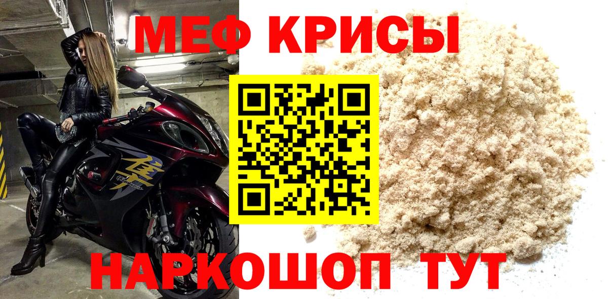 Долгопрудный  Codein  МЕФ кристаллы  Гашиш  Гашиш  Вход с VPN  Alpha-PVP СОЛЬ кристаллы  АМФЕТАМИН кристаллы  Кокаин 