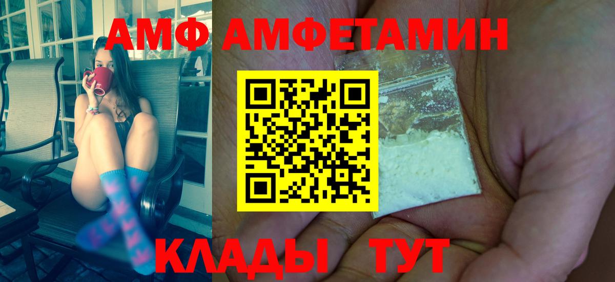 Первитин Methamphetamine  Вход с VPN  Долгопрудный 