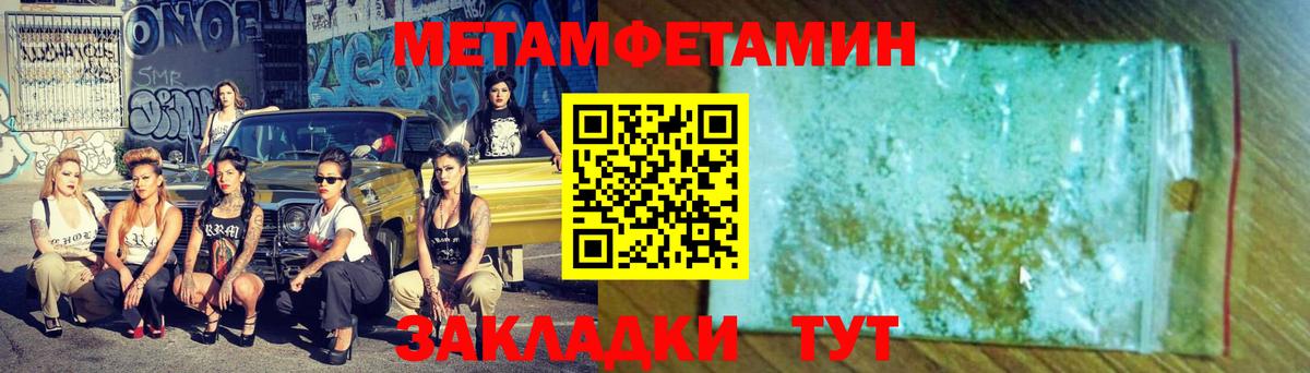 Метамфетамин витя Долгопрудный