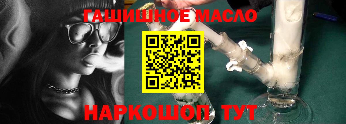 ТГК Wax Долгопрудный