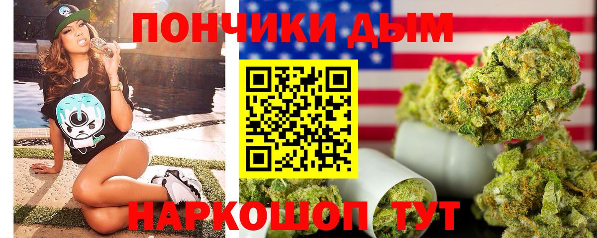 Канабис Amnesia Долгопрудный
